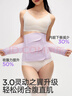 婧麒（JOYNCLEON）收腹帶產(chǎn)后產(chǎn)婦專(zhuān)用順產(chǎn)剖腹產(chǎn)束腹帶修復塑身蠶絲 紫L Jsf151647 曬單實(shí)拍圖