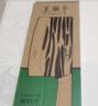 王麻子菜刀廚房專(zhuān)用 家用切菜肉切片刀斬切兩用不銹鋼鋒利刀具 非遺鍛打 曬單實(shí)拍圖