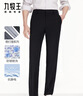 九牧王男褲西褲男【易打理抗靜電】春季經(jīng)典百搭挺括有型直筒西裝褲男 曬單實(shí)拍圖