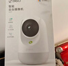 360云臺攝像機9Ultra晝夜真彩雙鏡頭800W像素4K超清畫(huà)質(zhì)360°AI晝夜看護智能伴睡語(yǔ)音操控智慧小夜燈 曬單實(shí)拍圖