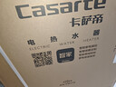 卡薩帝（Casarte）國家補貼15%【水晶膽養膚 CN7Ultra】雙膽扁桶60升水晶膽電熱水器無(wú)鎂棒超薄一級能效速熱京東自營(yíng) 曬單實(shí)拍圖