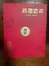 古井貢酒 年份原漿古16 濃香型白酒 50度 500ml*2瓶 禮盒裝 曬單實(shí)拍圖