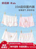 俞兆林兒童內褲女童夏季薄款女孩莫代爾平角褲a類(lèi)抑菌大童寶寶四角短褲 曬單實(shí)拍圖