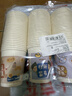 SHUANG YU一次性紙杯加厚家用精品紙杯250ml*100只好運滿(mǎn)滿(mǎn)紙杯茶水杯子 曬單實(shí)拍圖