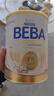 雀巢（Nestle）BEBA至尊 6HMO 嬰幼兒奶粉 3段 830g 1~3歲 貝巴 超高端 益生菌 曬單實(shí)拍圖