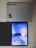 OPPO Pad 5【孫穎莎同款平板】國家補貼 12.1英寸平板電腦 天璣9400+旗艦芯12GB+256GB星河銀 游戲平板 曬單實(shí)拍圖