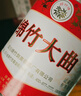 劍南春綿竹大曲紅標 52度 500ml*12瓶 整箱裝【婚宴用酒】年貨送禮 曬單實(shí)拍圖