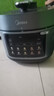 美的濃香系列 全自動(dòng)智能家用5L電壓力鍋304不銹鋼內膽自動(dòng)排氣上蒸下煮易清潔高壓電飯煲 MY-C552N(2-10人食) 5L 曬單實(shí)拍圖
