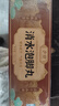 李修南谷河縣李修 消水泡腳丸 調理浮腫寒濕 草本萃取sz （一盒）官方價(jià) 曬單實(shí)拍圖