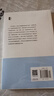 單向度的人——發(fā)達工業(yè)社會(huì )意識形態(tài)研究（世紀文庫） 曬單實(shí)拍圖