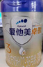 愛(ài)他美（Aptamil）卓傲幼兒配方奶粉3段（12—36月齡）800g*6罐  卓傲自護益生元 曬單實(shí)拍圖