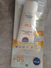 妮維雅（NIVEA）清爽不油膩高倍防曬霜 密集多重光護防曬乳50mlSPF50+ 曬單實(shí)拍圖