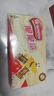 雀巢（Nestle）脆脆鯊威化餅干芝士味40條744g 抗餓解饞小零食新年年貨餅干禮物 曬單實(shí)拍圖