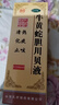 [孔府] 牛黃蛇膽川貝液 150ml/盒 曬單實(shí)拍圖