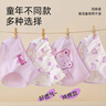 貓人兒童內褲1女童3三角5發(fā)育期6純棉100%全棉9-12歲大童16小女孩短褲 曬單實(shí)拍圖