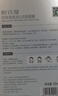 歐詩(shī)漫珍珠凈透潤白小白燈淡斑面膜保濕舒緩祛斑美白護膚品 小白燈面膜25片 曬單實(shí)拍圖