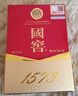 瀘州老窖 國窖1573 濃香型 白酒 52度500ml*2瓶 美滿(mǎn)如意禮盒 送禮含禮袋 曬單實(shí)拍圖