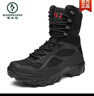 啄木鳥(niǎo)登山鞋男春秋新式軍迷高幫戰術(shù)作戰靴戶(hù)外徒步鞋防滑防水山地靴 黑色 48 曬單實(shí)拍圖