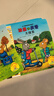 【官方正版】波西和皮普11冊全套 聰明豆繪本系列 1-3-6歲嬰幼兒?jiǎn)⒚衫L本圖畫(huà)書(shū) 兒童性格教育心靈成長(cháng)故事書(shū)籍 【全套7冊】波西和皮普1-7 曬單實(shí)拍圖