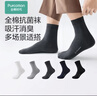 全棉時(shí)代男襪子【5A抗菌5雙普惠裝】純棉不掉跟防臭夏季短中筒 曬單實(shí)拍圖