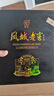 鳳城老窖 金標1988 醬香型白酒 53度 500ml*2瓶 禮盒裝 年貨送禮 熱門(mén)商品 曬單實(shí)拍圖