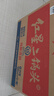 紅星二鍋頭 大二 清香型白酒 56度 500ml*12瓶 整箱裝 純糧酒年貨送禮 曬單實(shí)拍圖