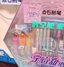 點(diǎn)石制筆 時(shí)空艙文具禮盒高顏值女孩文具套裝生日初高中學(xué)習升學(xué)獎勵34件套開(kāi)學(xué)季必備350E-G宇宙甜心 曬單實(shí)拍圖