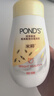 旁氏（POND'S）米粹潤澤保濕潔面泡泡160ml 氨基酸洗面奶男女去角質(zhì) 曬單實(shí)拍圖