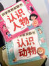骉祥識字書(shū)幼兒認字早教安靜書(shū)啟蒙卡片兒童漢字寶寶看圖識物認知z 大班【10本套裝共640字】全套識字早教安靜書(shū) 曬單實(shí)拍圖