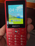 飛利浦（PHILIPS）E536 老年人手機4G全網(wǎng)通新款老年機超長(cháng)待機大字體大聲音中小學(xué)生老人專(zhuān)用備用按鍵功能機 絢麗紅 曬單實(shí)拍圖