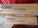 海爾（Haier）凈水器濾芯HRO400-4C/mini/E/G/V/mini3/mini5/mini7PPC復合RO反滲透UDF顆?；钚蕴繛V芯 4C全套3支濾芯 曬單實(shí)拍圖