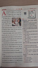 【全新30期】快捷英語(yǔ)時(shí)文閱讀七八九年級中考小升初高一高二高考30期29期28期上冊下冊 初中英語(yǔ)傳統文化閱讀與寫(xiě)作七八九年級中考小升初 中考+高考考前預測 初一二三中考高考熱點(diǎn)題型中國電力出版社 【 曬單實(shí)拍圖