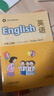 滬教版上海教材課本一二三四五年級第一二學(xué)期1 2 3 4 5上下冊書(shū) 3年級下冊 英語(yǔ)課本 曬單實(shí)拍圖