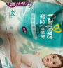 幫寶適超薄透氣清新幫拉拉褲新生兒嬰兒尿不濕尿片透氧Pro XL62 曬單實(shí)拍圖