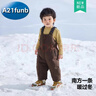 A 21 FUNB品牌寶寶羽絨背帶褲冬季新款男女童加厚保暖三防羽絨褲兒童保暖褲 深咖啡 90 cm 【充絨量31g】 曬單實(shí)拍圖