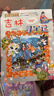 大中華尋寶記系列（1-32冊）贈品筆袋/顯眼包隨機發(fā)其一 兒童中國地理科普知識百科漫畫(huà)書(shū) 兒童科普人文地理漫畫(huà)6-14歲 暑期作業(yè) 一升二暑期銜接 小升初暑期銜接 曬單實(shí)拍圖