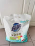 超能天然皂粉洗衣粉3kg*2袋洗衣服粉馨香柔軟12斤家庭裝香味持久批發(fā) （贈140g皂粉）3kg*4袋【24斤】 曬單實(shí)拍圖