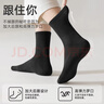貓人5雙防臭襪子男夏季純棉100%中筒襪透氣黑色商務(wù)運動(dòng)休閑男士襪 曬單實(shí)拍圖