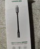 綠聯(lián) 耳機轉接頭解碼芯片Type-C轉3.5mm耳機音頻轉換器適用于iPad Pro平板iphone17/16華為mate60/P70 曬單實(shí)拍圖