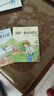 全套4冊魯濱遜漂流記六年級必讀正版的課外書(shū)原著(zhù)完整版湯姆索亞歷險記尼爾斯騎鵝旅行記愛(ài)麗絲漫游奇境快樂(lè )讀書(shū)吧六下魯冰遜孫冰童語(yǔ)書(shū)香導圖助讀 【全套3冊】魯濱遜+湯姆索亞+騎鵝旅行記 曬單實(shí)拍圖