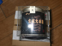 尚軒臺灣原裝進(jìn)口 雪藏大禹嶺茶 冷韻高絕 高冷烏龍茶 臺灣高山茶150g 曬單實(shí)拍圖