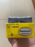松下（Panasonic）碳性5號7號組合裝五號七號干電池共40節盒裝適用于遙控器玩具萬(wàn)用表門(mén)鈴 盒裝 曬單實(shí)拍圖