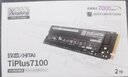 致態(tài)（ZhiTai）長(cháng)江存儲 2TB SSD固態(tài)硬盤(pán) NVMe M.2接口 TiPlus7100系列 曬單實(shí)拍圖
