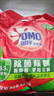 奧妙 除菌除螨 洗衣粉 5.6斤 源自天然酵素（新老包裝隨機發(fā)貨） 曬單實(shí)拍圖