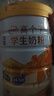 伊利高個(gè)子全聰果享學(xué)生奶粉900g兒童小學(xué)初高中生營(yíng)養奶粉高鋅高鈣 900g*2罐【送高個(gè)子400g+刻度杯】 曬單實(shí)拍圖