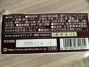 三立（Sanritsu）夾心餅干黑巧克力80.4g日本進(jìn)口兒童休閑零食年貨節送禮物12枚 曬單實(shí)拍圖