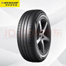 鄧祿普（DUNLOP）汽車(chē)輪胎195/60R16 89H ENASAVE EC300+ 原配新軒逸適配騏達/海豚 曬單實(shí)拍圖