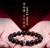 古木匠印度小葉紫檀手串十二生肖守護神本命年佛珠轉運手鏈男女款禮物 【下單備注生肖】8mm_21顆+銀飾 曬單實(shí)拍圖