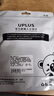 優(yōu)家（UPLUS）保鮮膜面膜貼一次性保濕塑料面膜紙300片 薄款美容院專(zhuān)用 曬單實(shí)拍圖