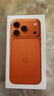 Apple/蘋(píng)果 iPhone 17 Pro 256GB 星宇橙色 支持移動(dòng)聯(lián)通電信5G 雙卡雙待手機 曬單實(shí)拍圖